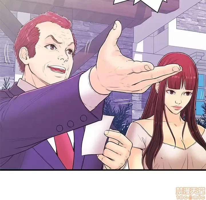 Nó không xứng đáng với nam và nữ/người yêu nhau Chương 1-28