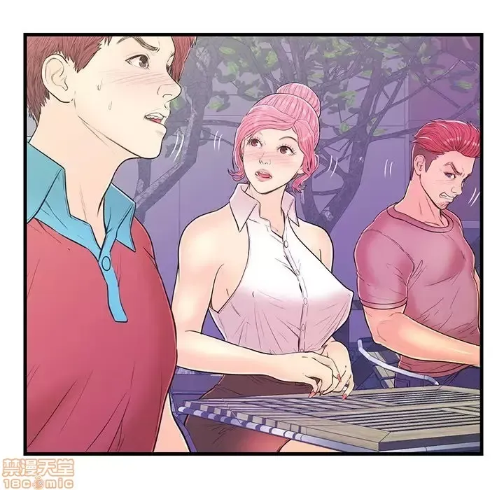 Nó không xứng đáng với nam và nữ/người yêu nhau Chương 1-28