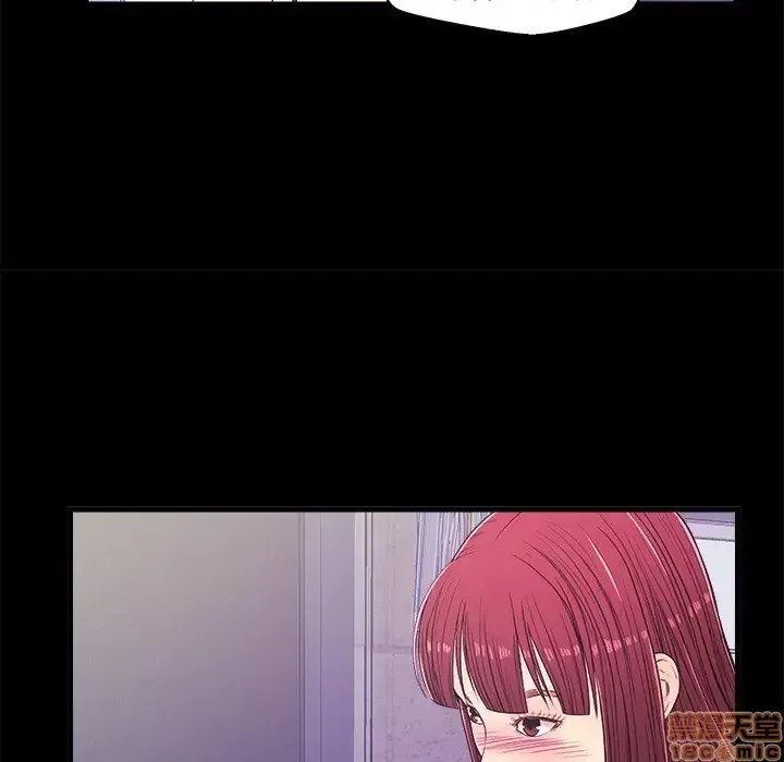 Nó không xứng đáng với nam và nữ/người yêu nhau Chương 1-28