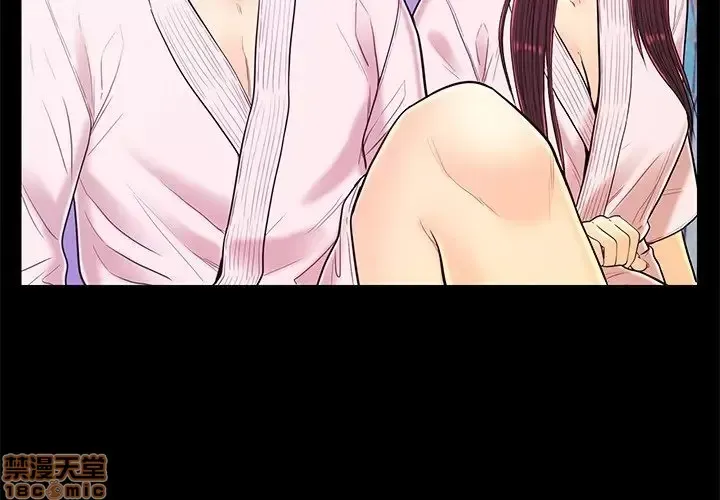 Nó không xứng đáng với nam và nữ/người yêu nhau Chương 1-28