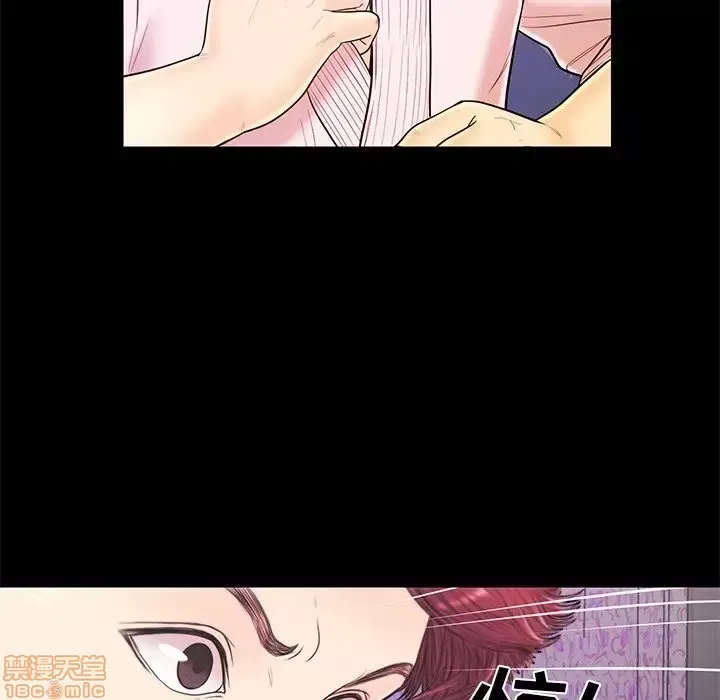 Nó không xứng đáng với nam và nữ/người yêu nhau Chương 1-28