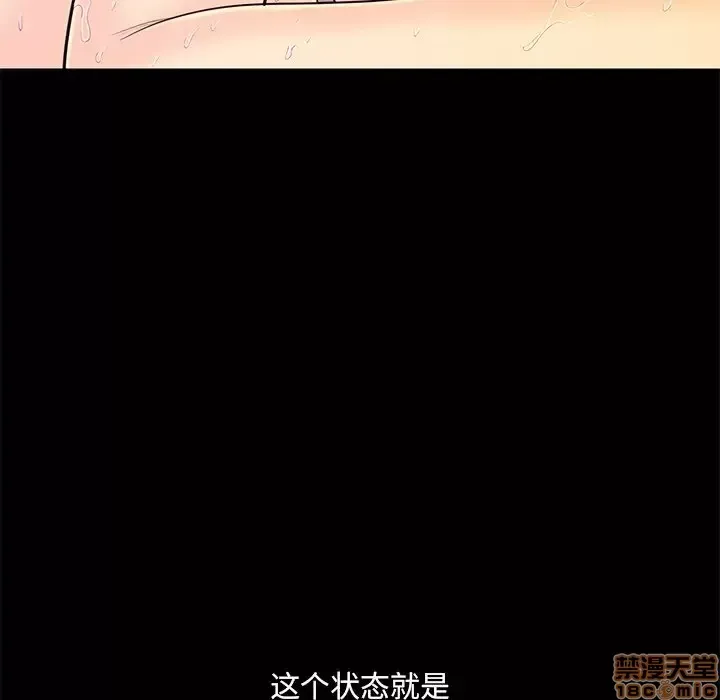 Nó không xứng đáng với nam và nữ/người yêu nhau Chương 1-28