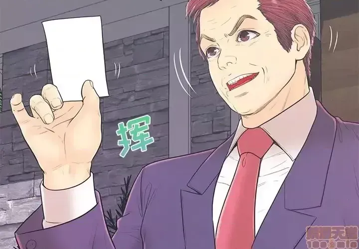 Nó không xứng đáng với nam và nữ/người yêu nhau Chương 1-28