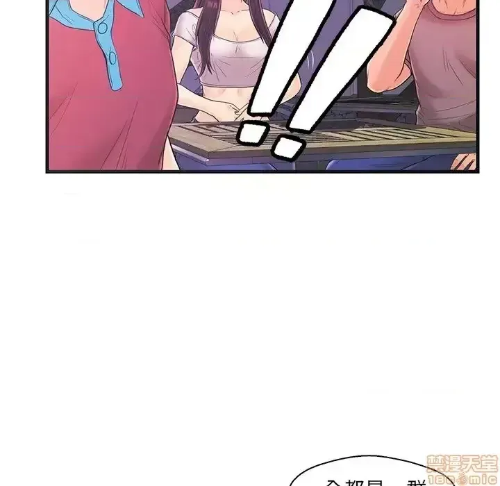 Nó không xứng đáng với nam và nữ/người yêu nhau Chương 1-28