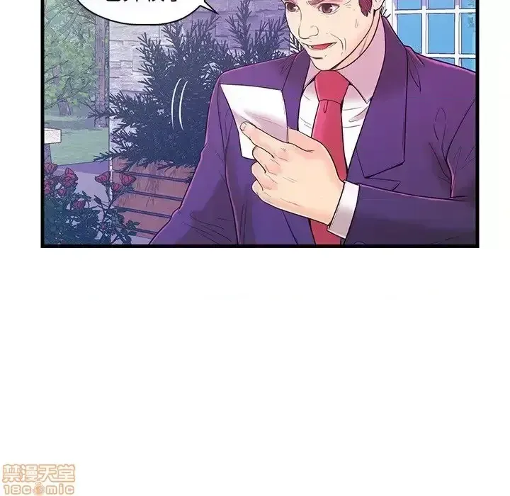 Nó không xứng đáng với nam và nữ/người yêu nhau Chương 1-28