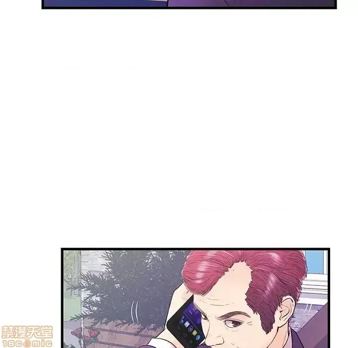 Nó không xứng đáng với nam và nữ/người yêu nhau Chương 1-28