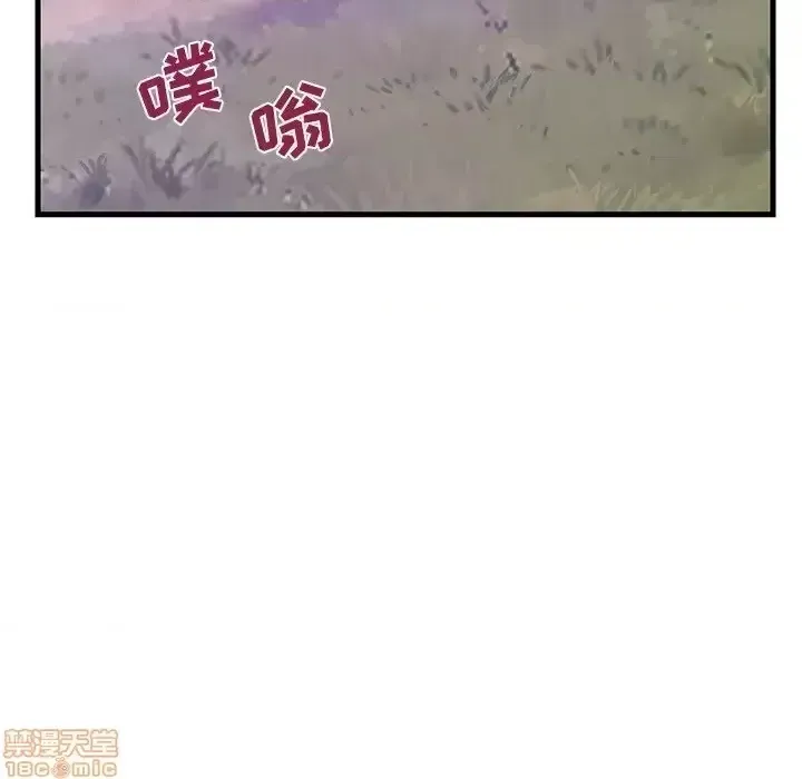 Nó không xứng đáng với nam và nữ/người yêu nhau Chương 1-28