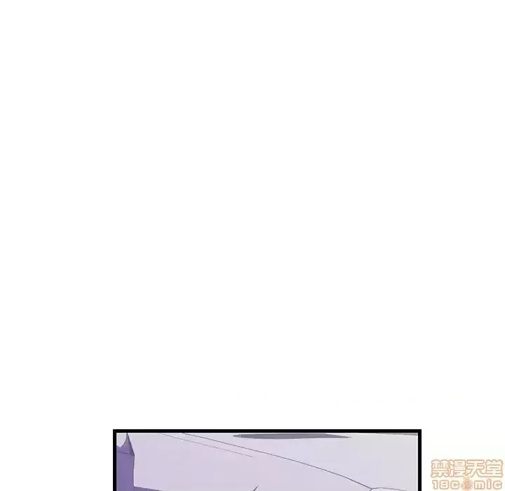 Nó không xứng đáng với nam và nữ/người yêu nhau Chương 1-28