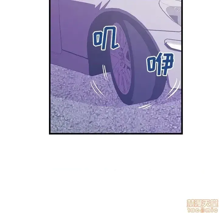 Nó không xứng đáng với nam và nữ/người yêu nhau Chương 1-28