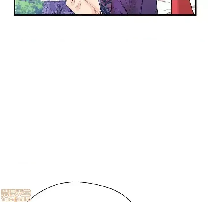 Nó không xứng đáng với nam và nữ/người yêu nhau Chương 1-28