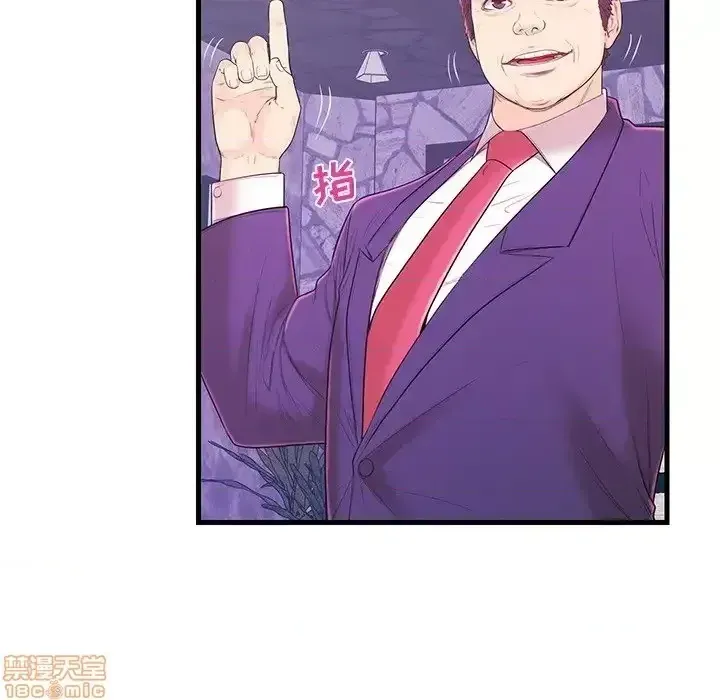 Nó không xứng đáng với nam và nữ/người yêu nhau Chương 1-28