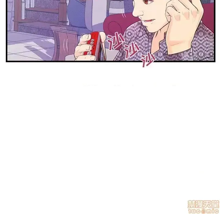 Nó không xứng đáng với nam và nữ/người yêu nhau Chương 1-28