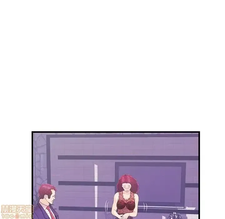 Nó không xứng đáng với nam và nữ/người yêu nhau Chương 1-28