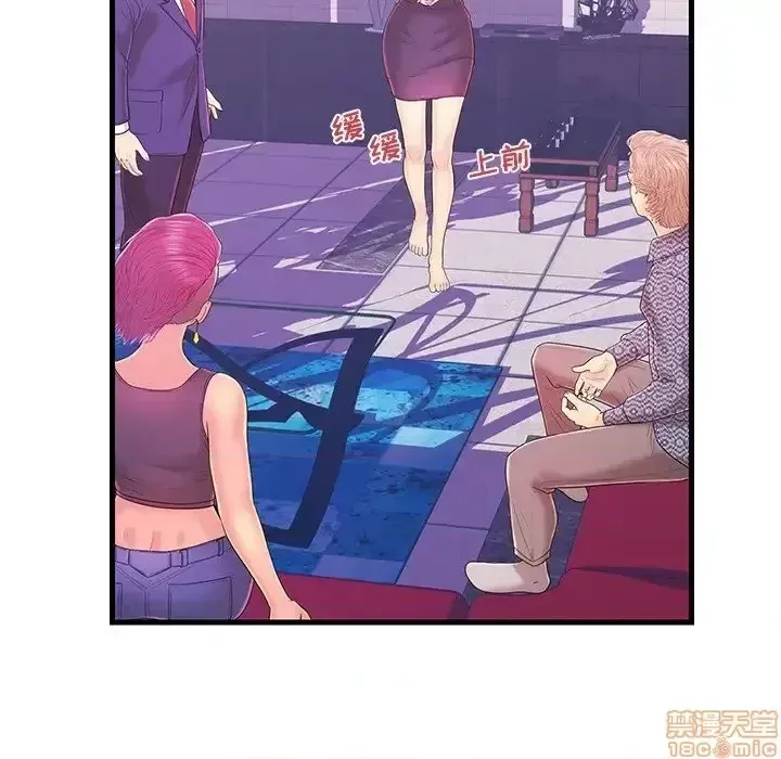 Nó không xứng đáng với nam và nữ/người yêu nhau Chương 1-28