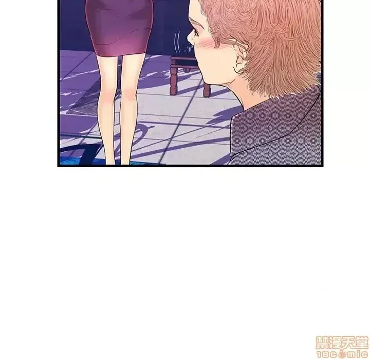 Nó không xứng đáng với nam và nữ/người yêu nhau Chương 1-28