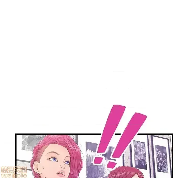 Nó không xứng đáng với nam và nữ/người yêu nhau Chương 1-28