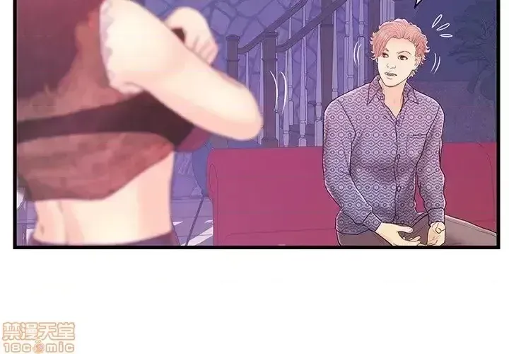 Nó không xứng đáng với nam và nữ/người yêu nhau Chương 1-28