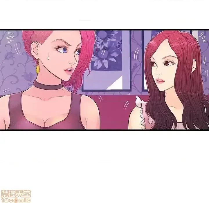 Nó không xứng đáng với nam và nữ/người yêu nhau Chương 1-28