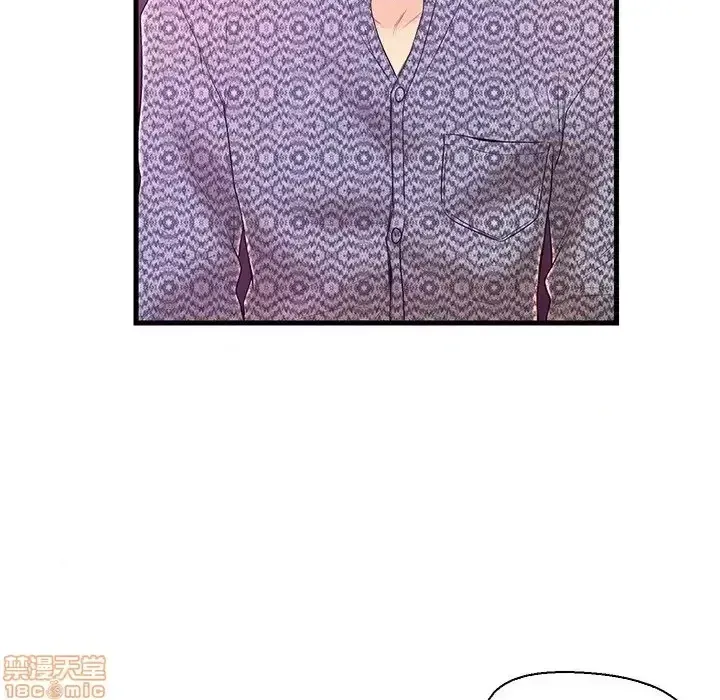 Nó không xứng đáng với nam và nữ/người yêu nhau Chương 1-28