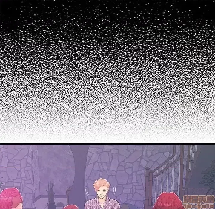 Nó không xứng đáng với nam và nữ/người yêu nhau Chương 1-28