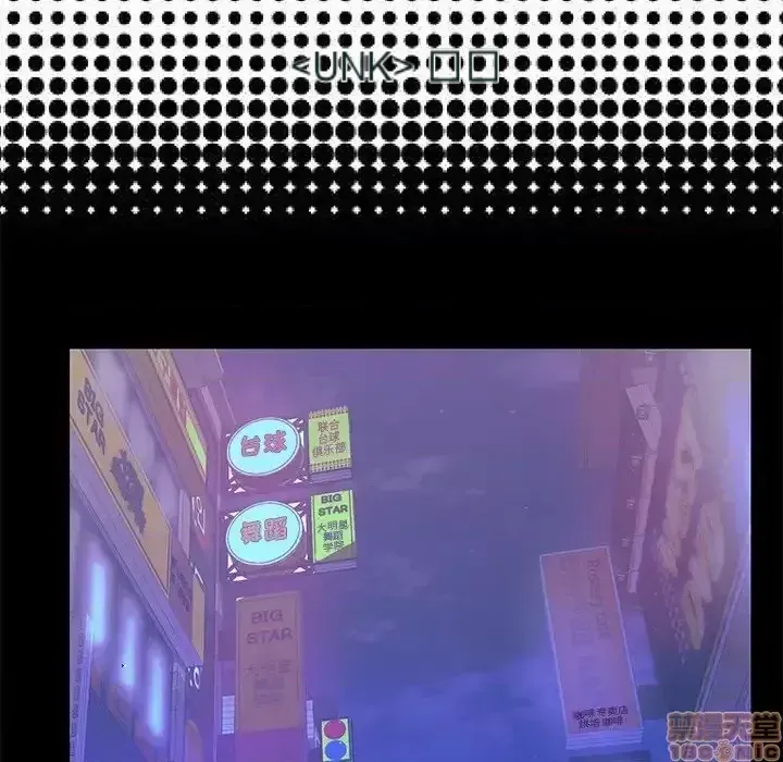 Nó không xứng đáng với nam và nữ/người yêu nhau Chương 1-28