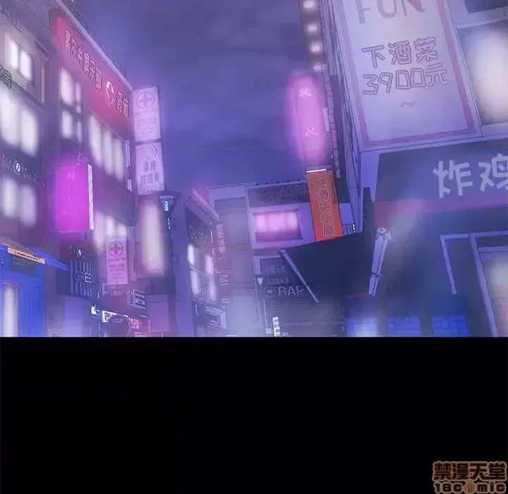 Nó không xứng đáng với nam và nữ/người yêu nhau Chương 1-28