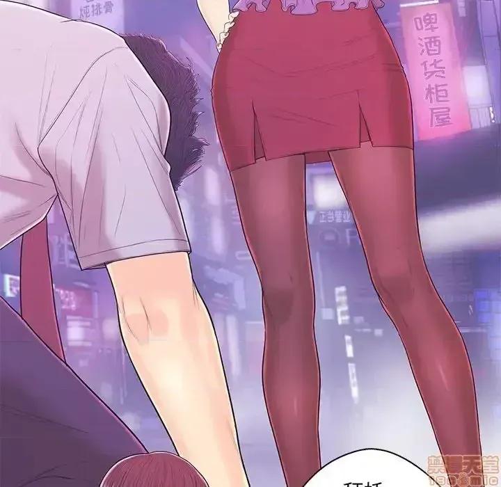 Nó không xứng đáng với nam và nữ/người yêu nhau Chương 1-28