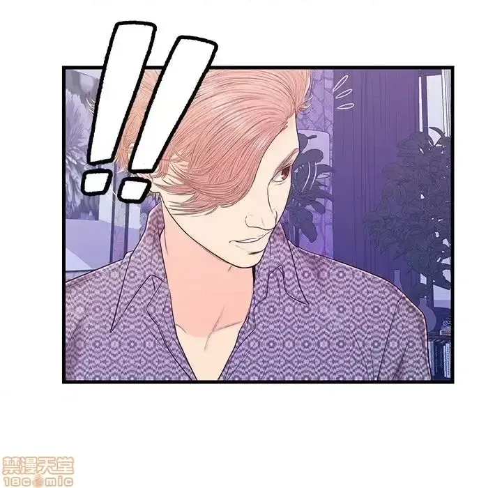 Nó không xứng đáng với nam và nữ/người yêu nhau Chương 1-28