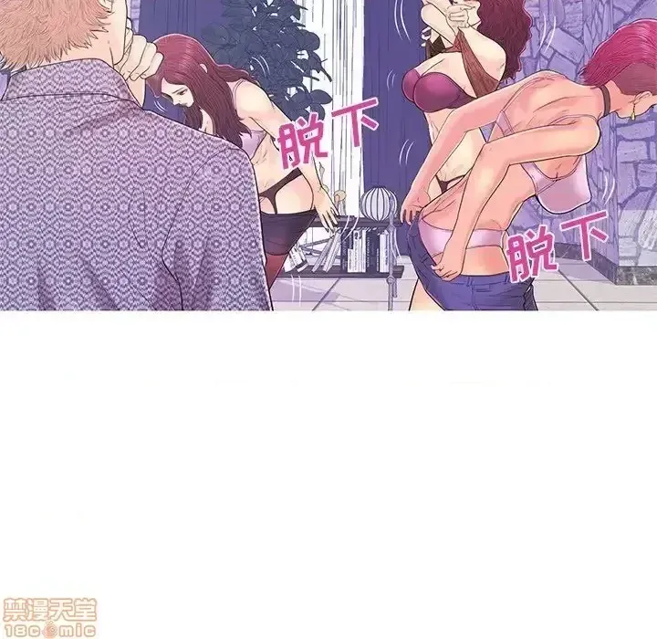 Nó không xứng đáng với nam và nữ/người yêu nhau Chương 1-28