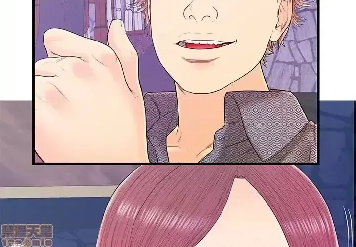 Nó không xứng đáng với nam và nữ/người yêu nhau Chương 1-28