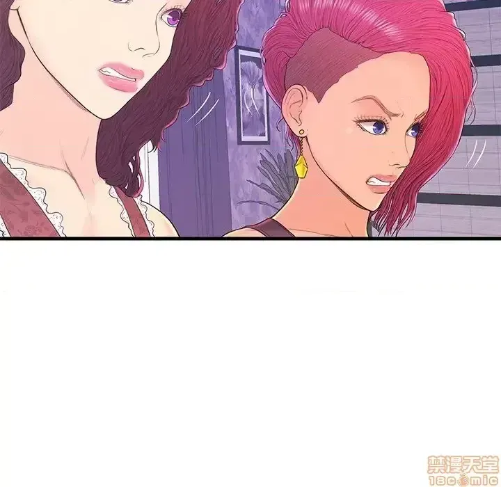 Nó không xứng đáng với nam và nữ/người yêu nhau Chương 1-28