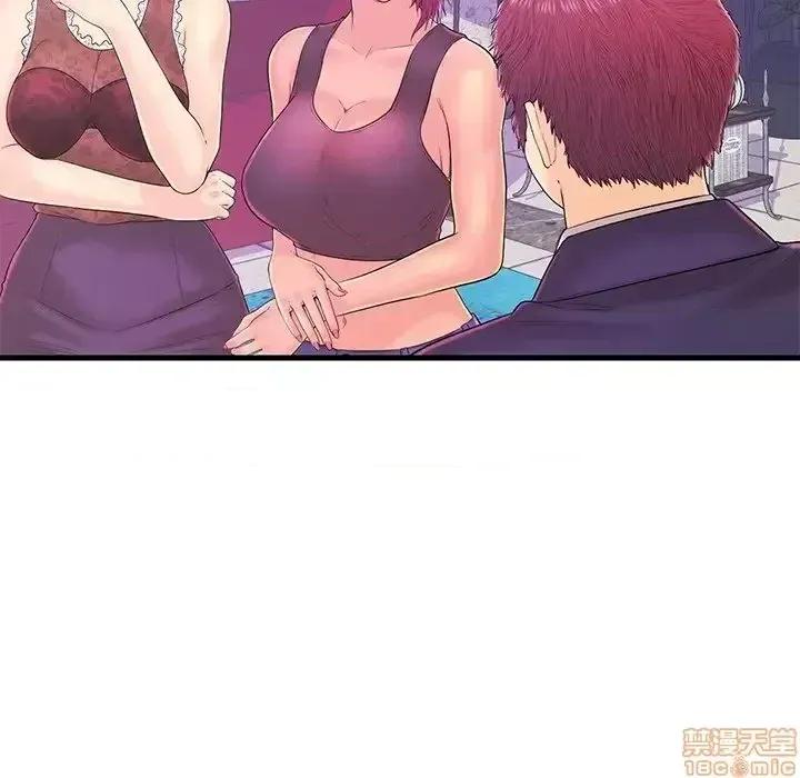 Nó không xứng đáng với nam và nữ/người yêu nhau Chương 1-28