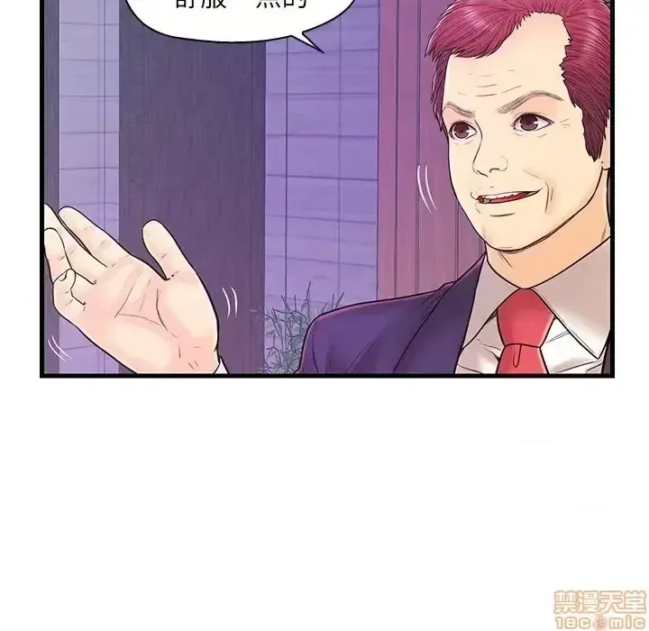 Nó không xứng đáng với nam và nữ/người yêu nhau Chương 1-28