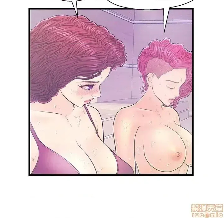 Nó không xứng đáng với nam và nữ/người yêu nhau Chương 1-28