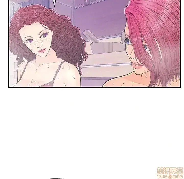 Nó không xứng đáng với nam và nữ/người yêu nhau Chương 1-28