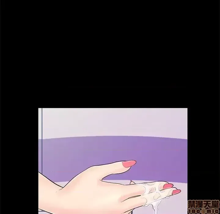 Nó không xứng đáng với nam và nữ/người yêu nhau Chương 1-28