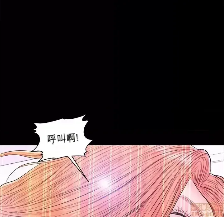 Nó không xứng đáng với nam và nữ/người yêu nhau Chương 1-28