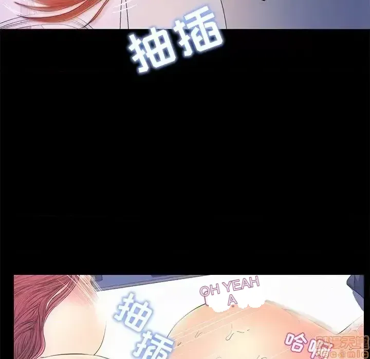 Nó không xứng đáng với nam và nữ/người yêu nhau Chương 1-28