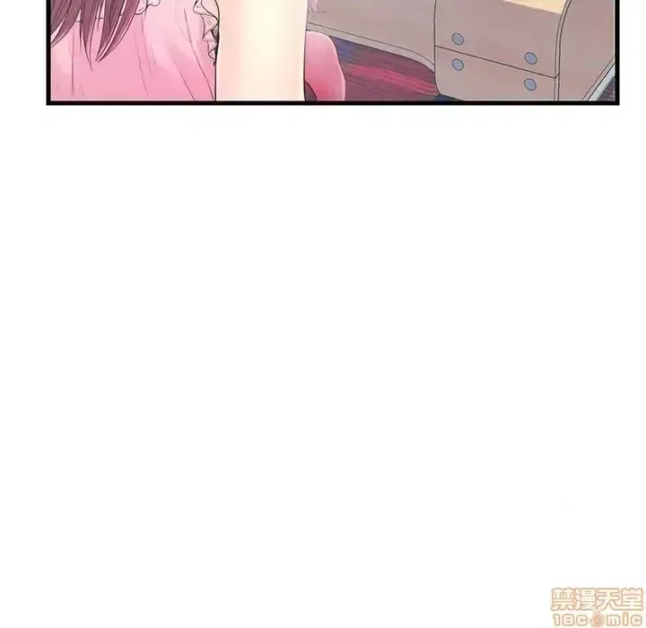 Nó không xứng đáng với nam và nữ/người yêu nhau Chương 1-28