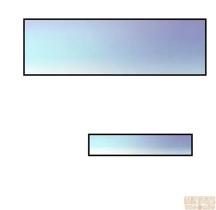 Nó không xứng đáng với nam và nữ/người yêu nhau Chương 1-28