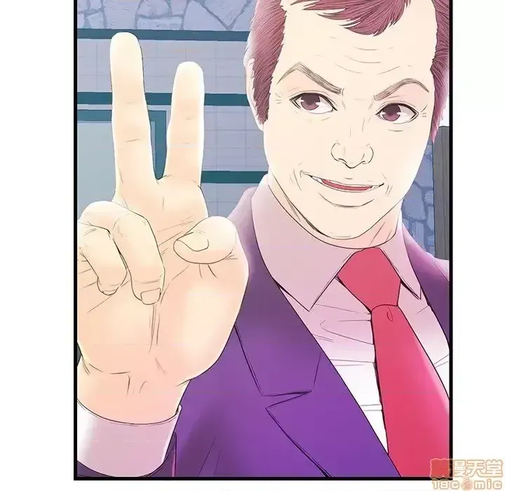 Nó không xứng đáng với nam và nữ/người yêu nhau Chương 1-28