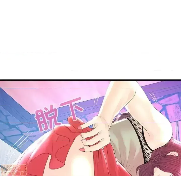 Nó không xứng đáng với nam và nữ/người yêu nhau Chương 1-28