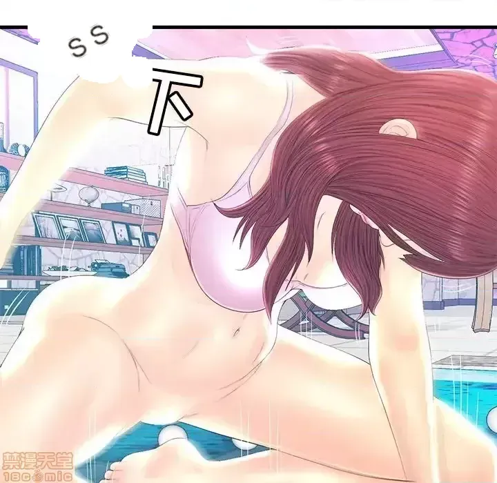 Nó không xứng đáng với nam và nữ/người yêu nhau Chương 1-28