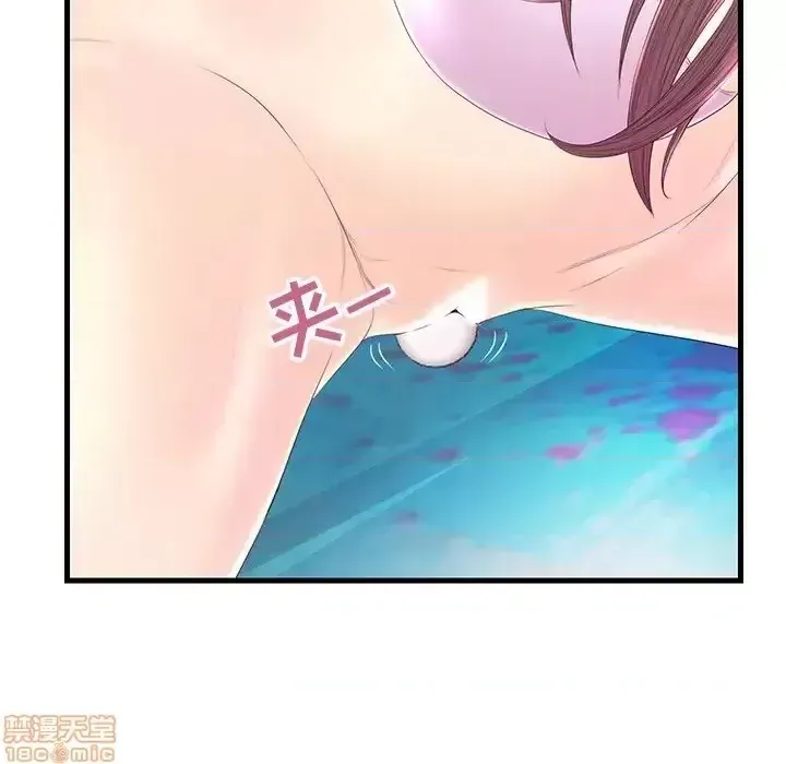 Nó không xứng đáng với nam và nữ/người yêu nhau Chương 1-28