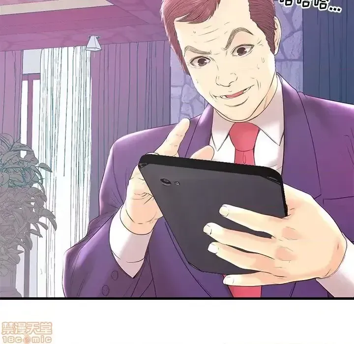 Nó không xứng đáng với nam và nữ/người yêu nhau Chương 1-28