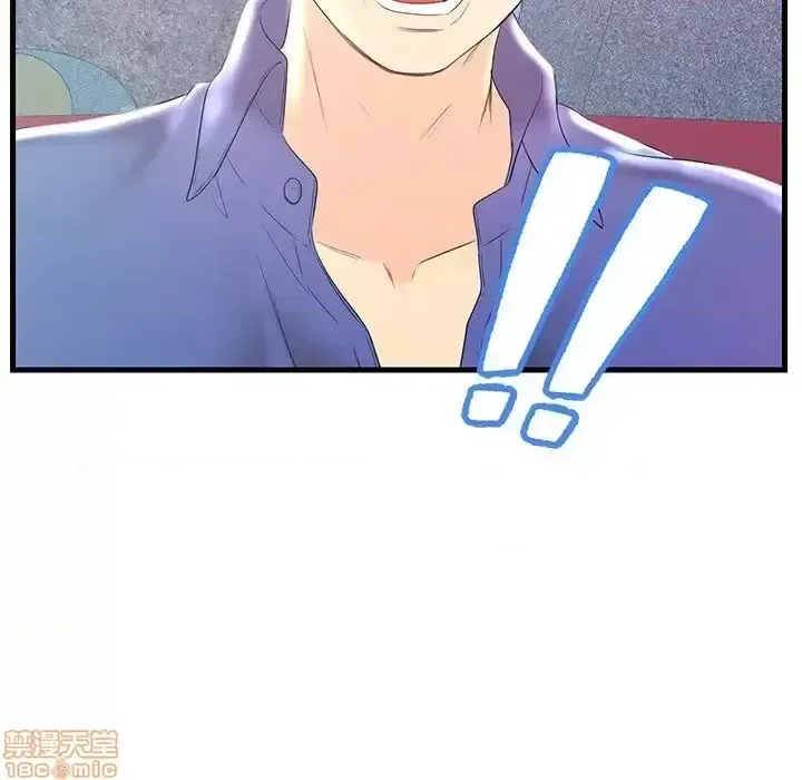 Nó không xứng đáng với nam và nữ/người yêu nhau Chương 1-28