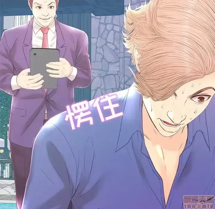 Nó không xứng đáng với nam và nữ/người yêu nhau Chương 1-28