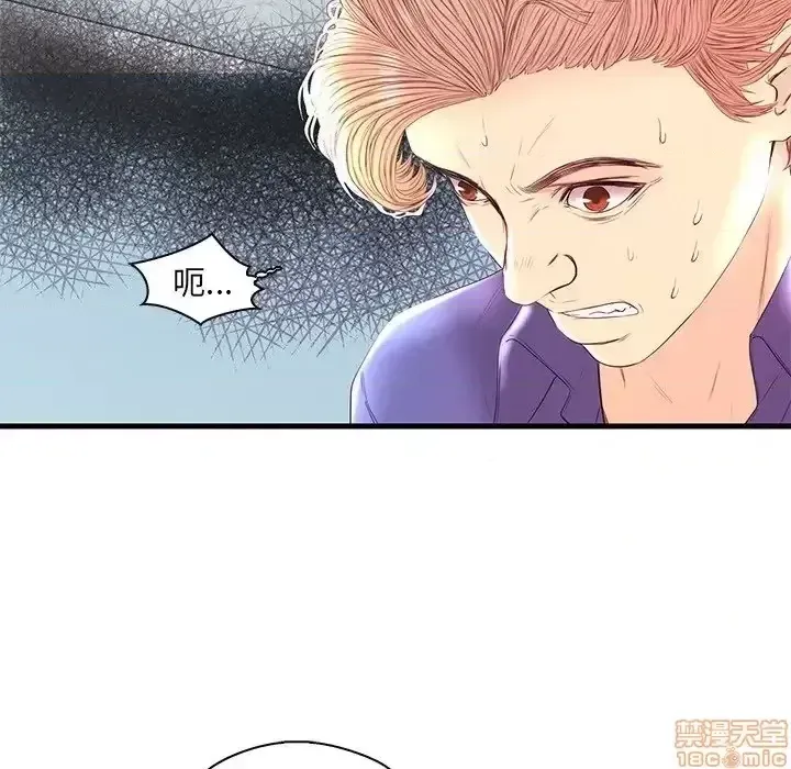 Nó không xứng đáng với nam và nữ/người yêu nhau Chương 1-28