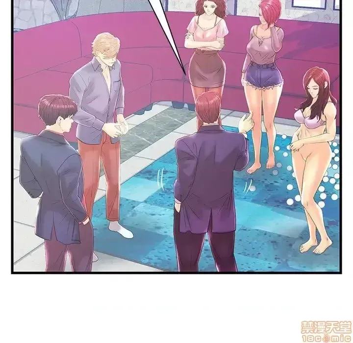 Nó không xứng đáng với nam và nữ/người yêu nhau Chương 1-28