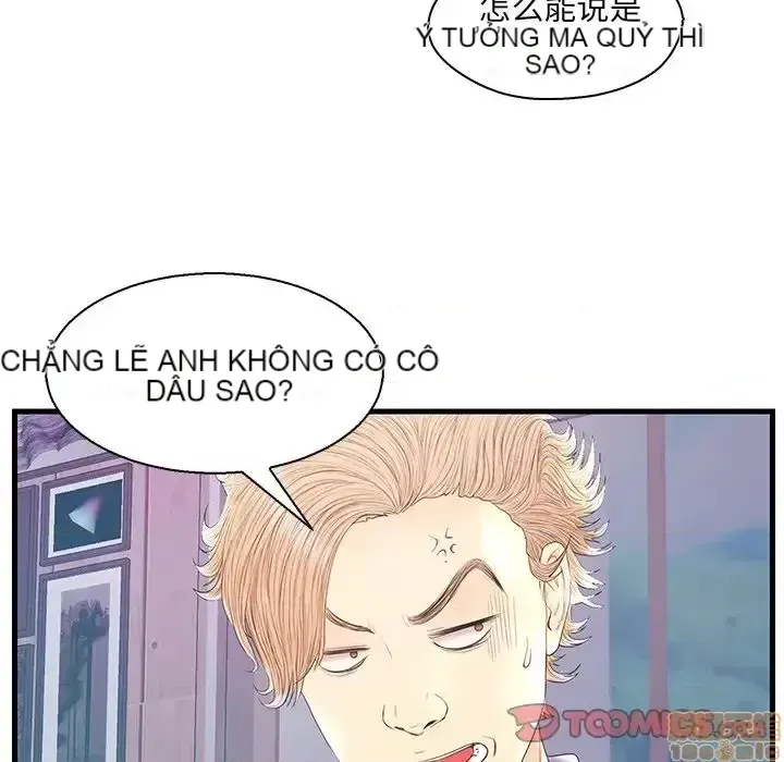 Nó không xứng đáng với nam và nữ/người yêu nhau Chương 1-28